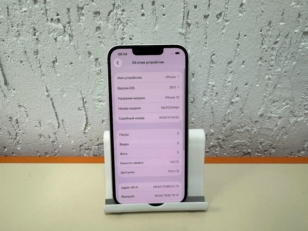 Смартфон Apple iPhone 13 128Gb