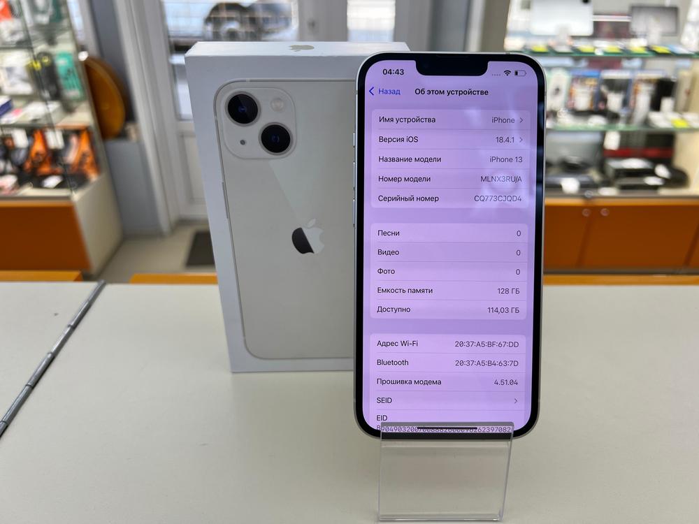Смартфон Apple iPhone 13 128Gb