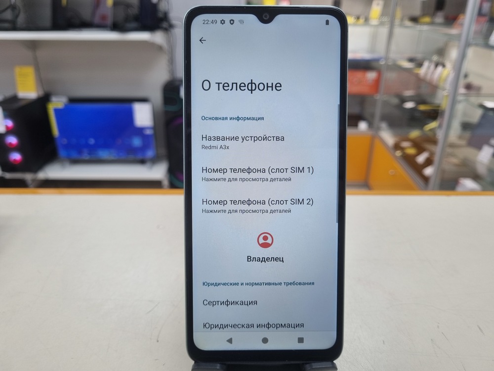 Смартфон Xiaomi Redmi A3x 3/64Gb