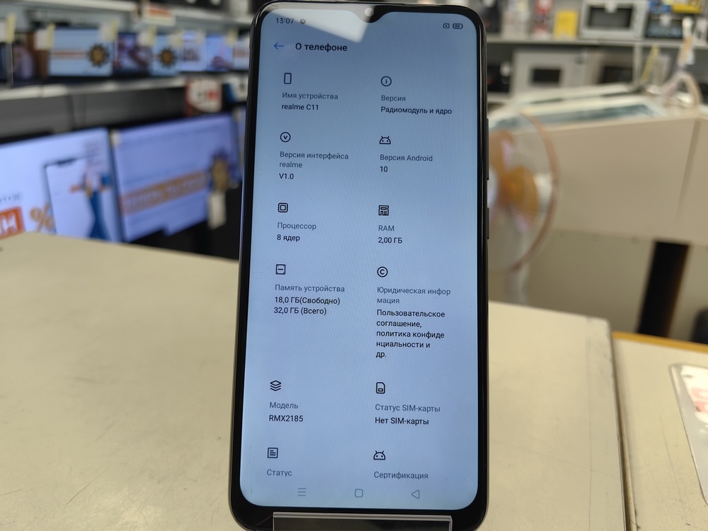 Смартфон Realme C11 2/32