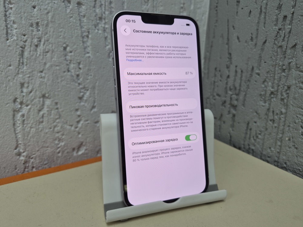 Смартфон Apple Iphone 14 128Gb