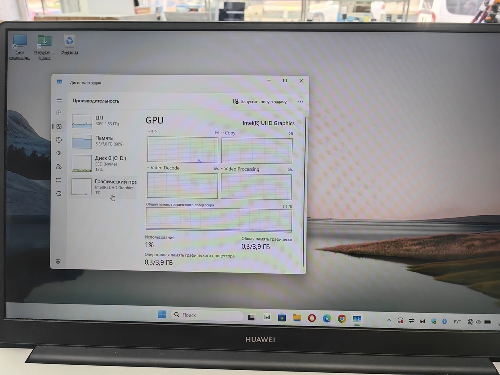 Ноутбук Huawei MateBooK D15; I3-1115G4, Intel UHD Graphics G4, 8 Гб, 256 Гб, Нет
