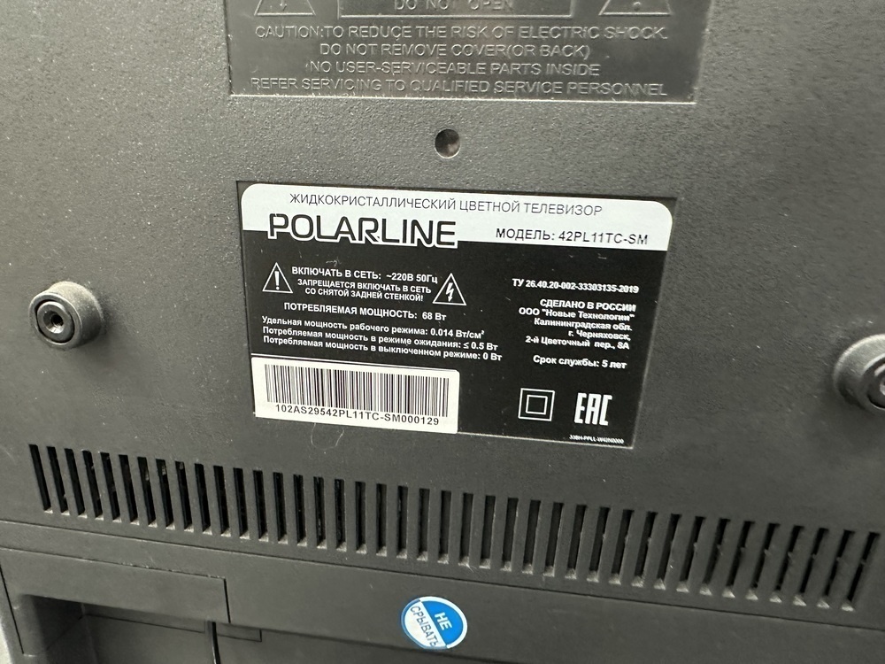 LED Телевизор Polarline 42PL11TC-SM