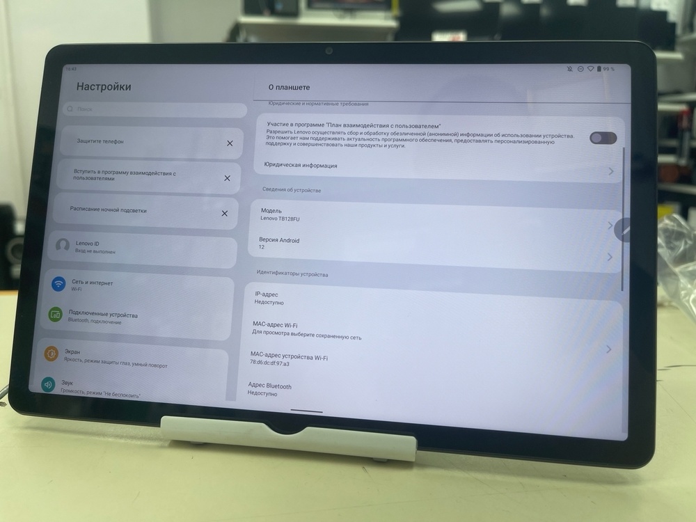 Планшет Lenovo M10Plus 3D Gren 6/128
