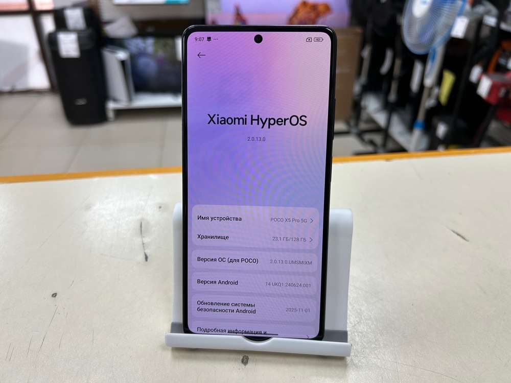 Смартфон Xiaomi Poco X5 Pro 5G 6/128