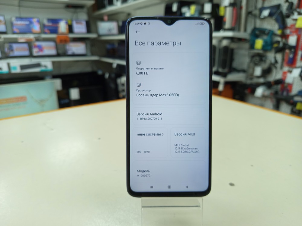 Смартфон Xiaomi Redmi Note 8 Pro 6/64