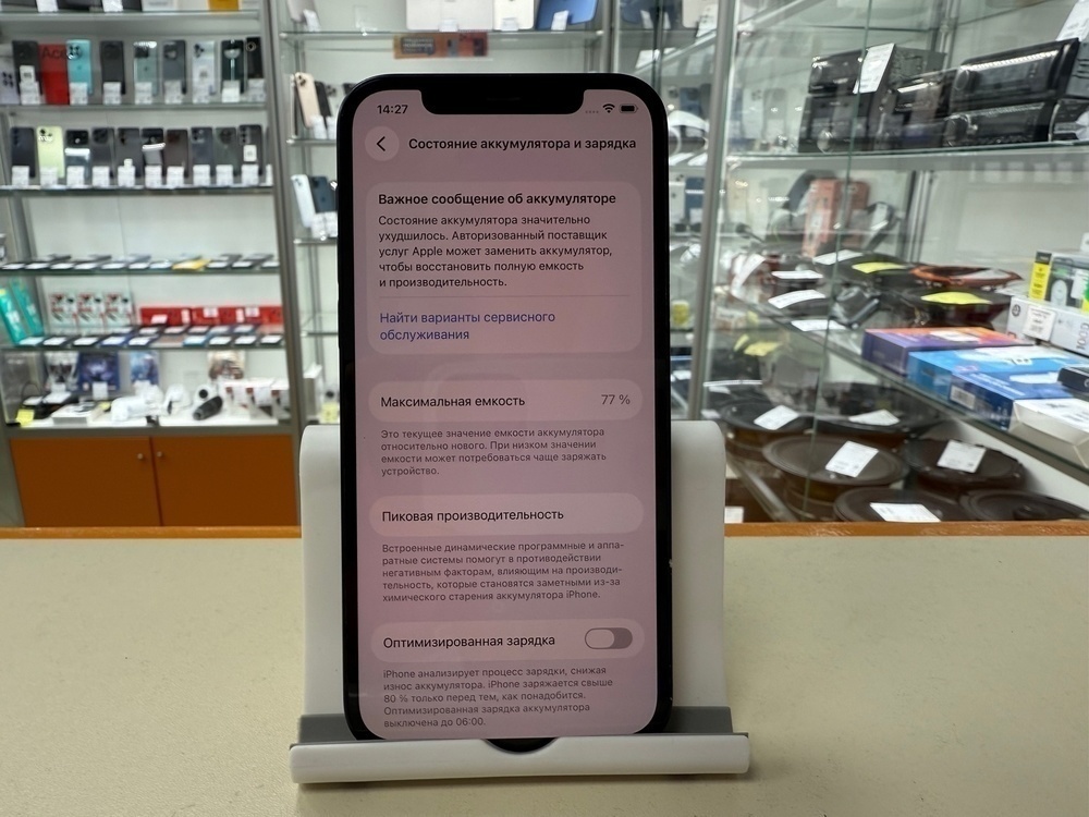 Смартфон Apple iPhone 12 128Gb