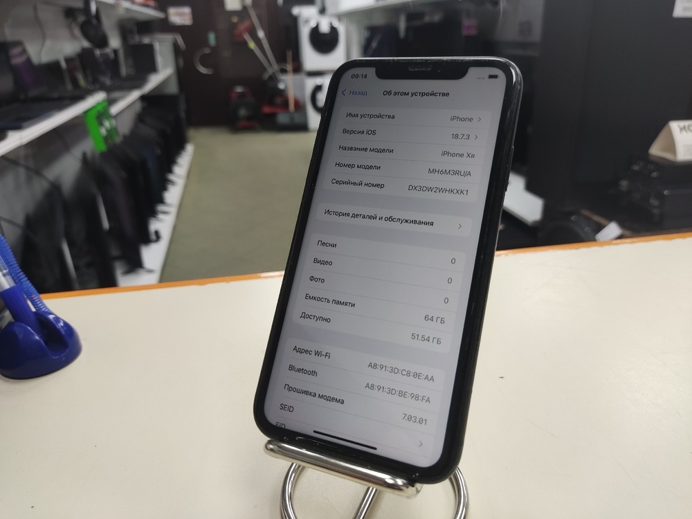 Смартфон Apple iPhone Xr 64Gb