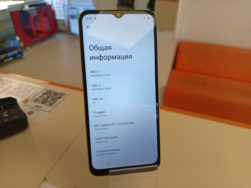 Смартфон Realme C33 4/128