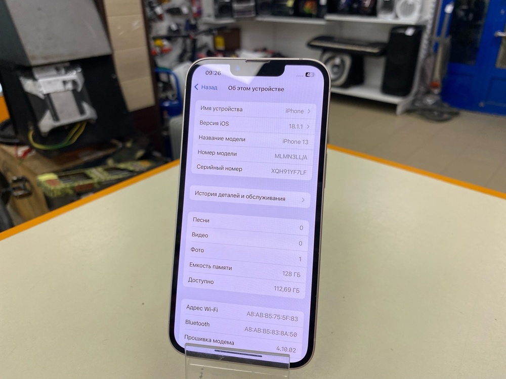 Смартфон Apple iPhone 13 128Gb
