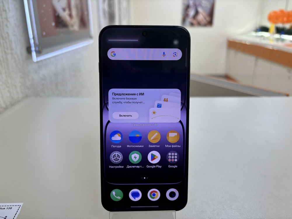 Смартфон OnePlus 13S 12/256