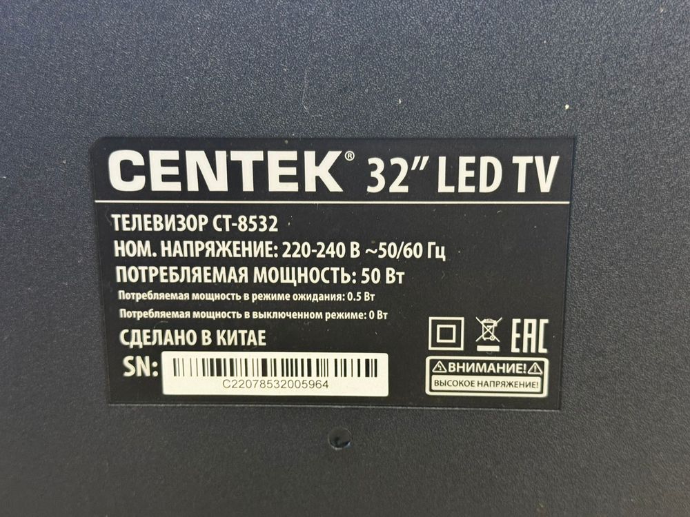 LED Телевизор Centek 32" CT-8253