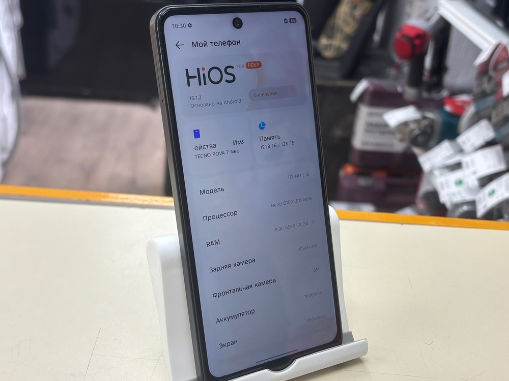 Смартфон Tecno Pova 7 Neo 8/128