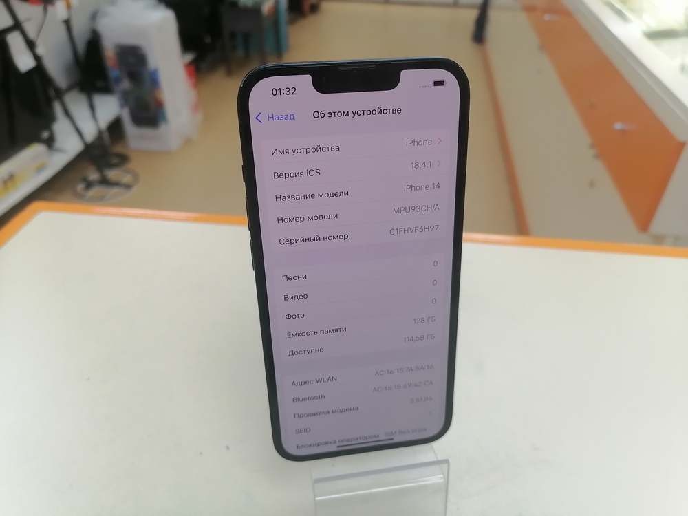 Смартфон Apple Iphone 14 128Gb