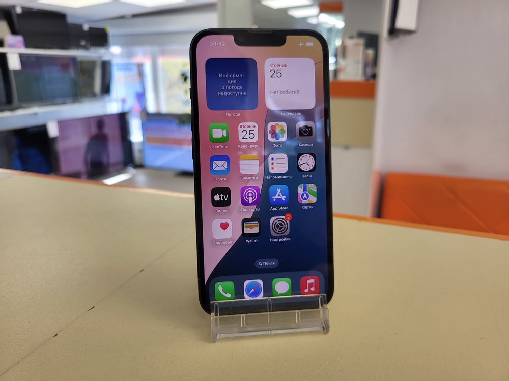 Смартфон Apple Iphone 14 128Gb