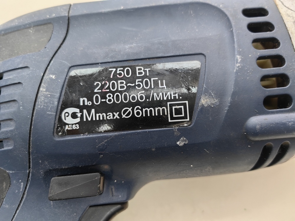 Шуруповерт Диолд ЭШ-0.75