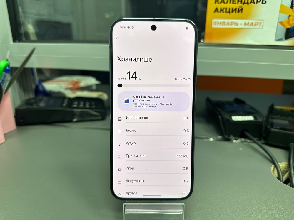Смартфон Google Pixel 9 Pro XL 16/256