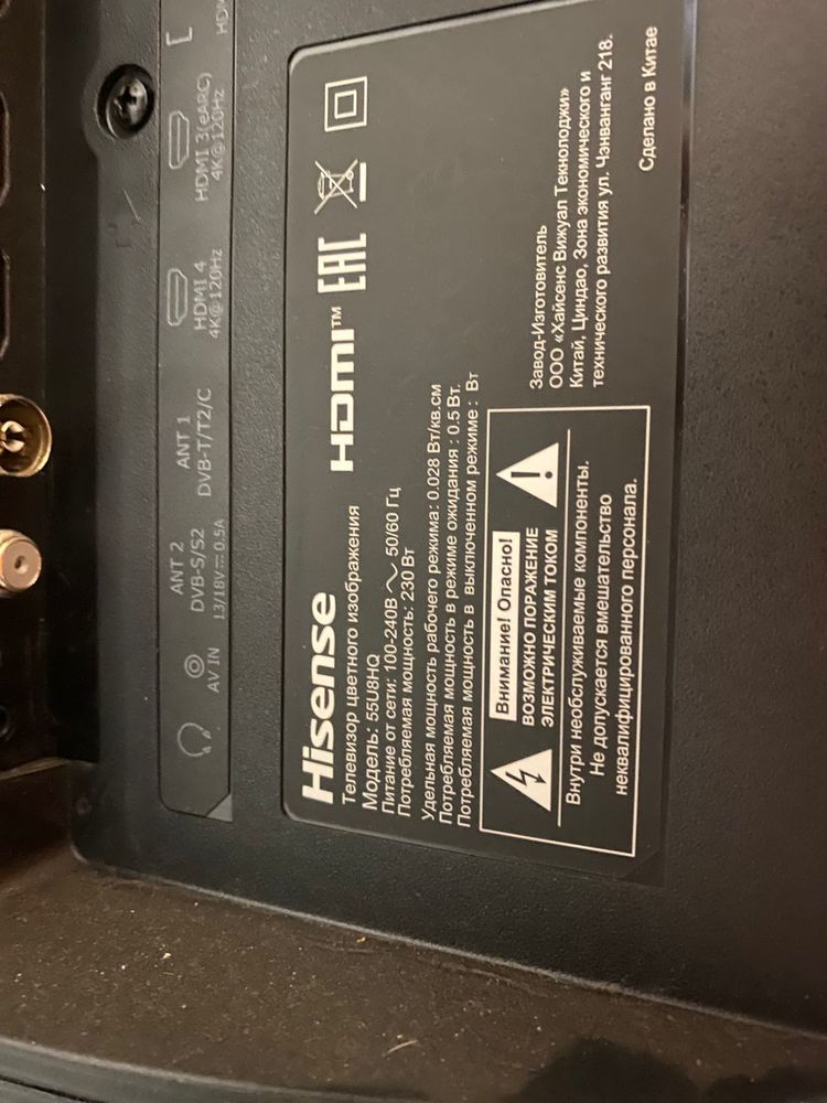 LED Телевизор Hisense 55U8HQ