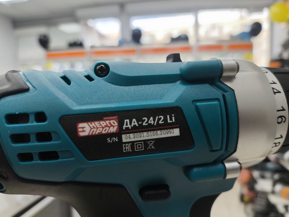 Шуруповерт Энергопром ДА-24/2LI