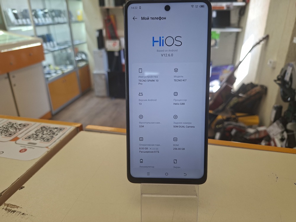 Смартфон Tecno Spark 10 Pro 8/256