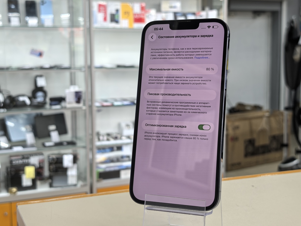 Смартфон Apple iPhone 13 Pro Max 256Gb