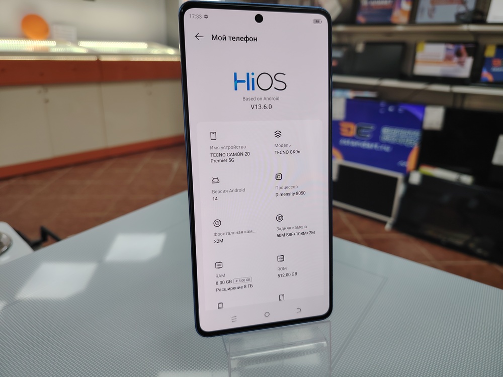 Смартфон Tecno Camon 20 Premier 5G 512Gb