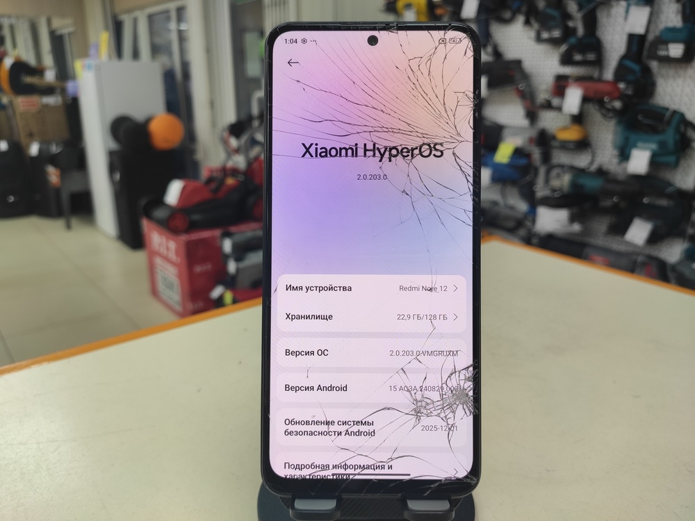 Смартфон Xiaomi Redmi Note 12 6/128