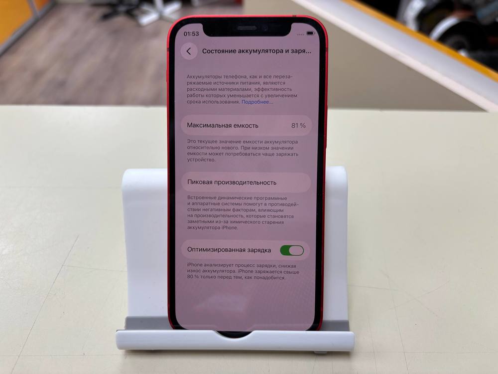 Смартфон Apple iPhone 12 mini 128Gb