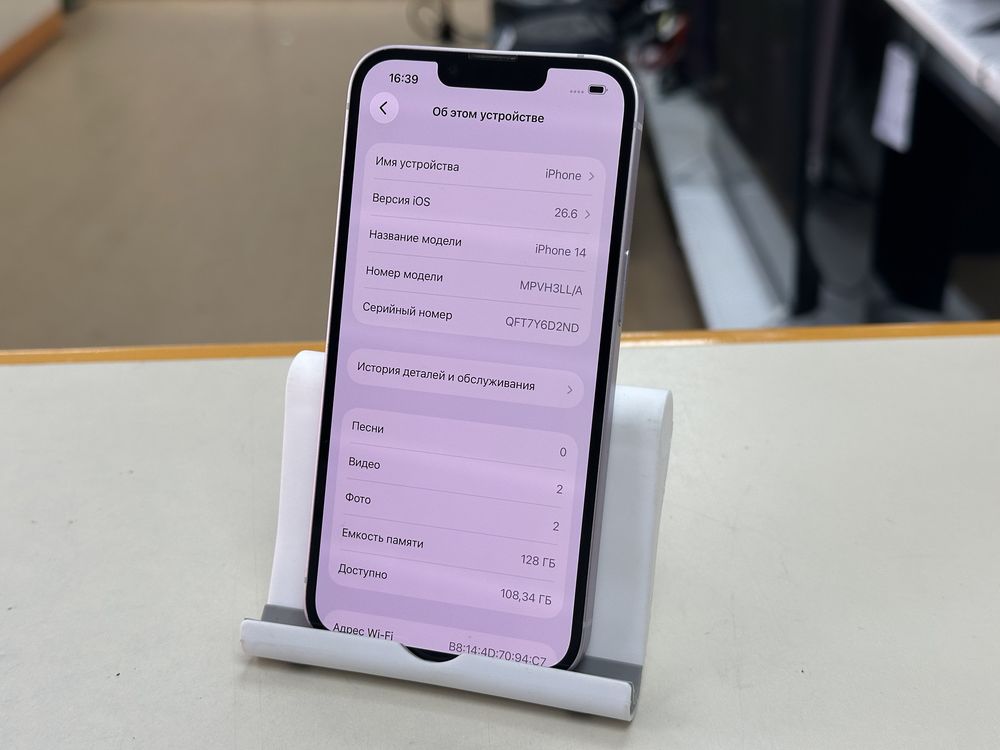 Смартфон Apple Iphone 14 128Gb