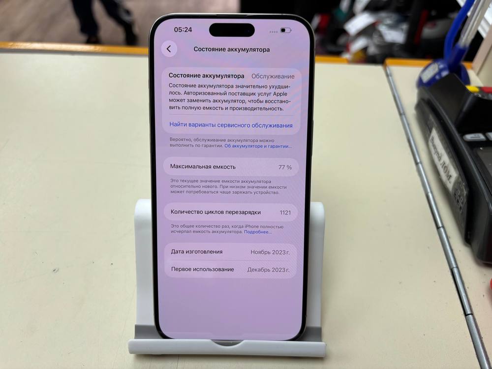 Смартфон Apple iPhone 15 Pro Max 256Gb
