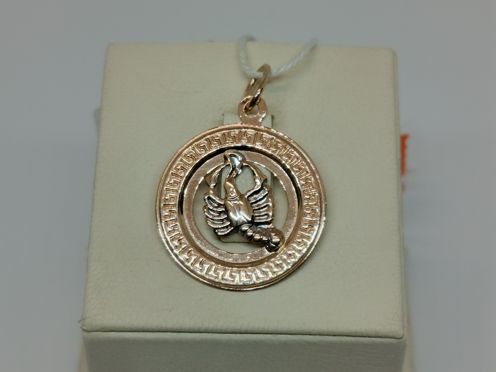 ПОДВЕСКА ЗНАК ЗОДИАКА РАК Au 585
