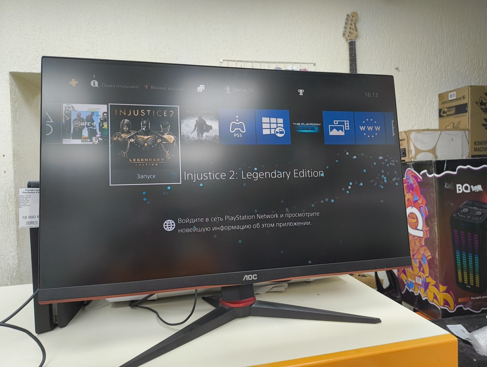 Монитор AOC CQ27G2U/BK