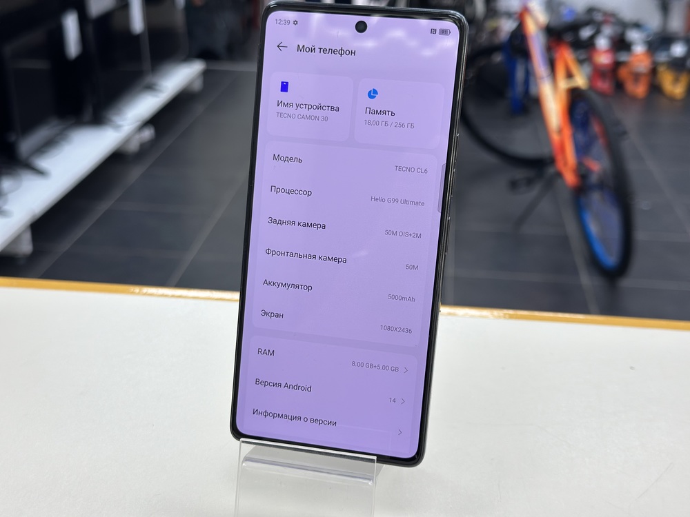 Смартфон Tecno Camon 30 8/256