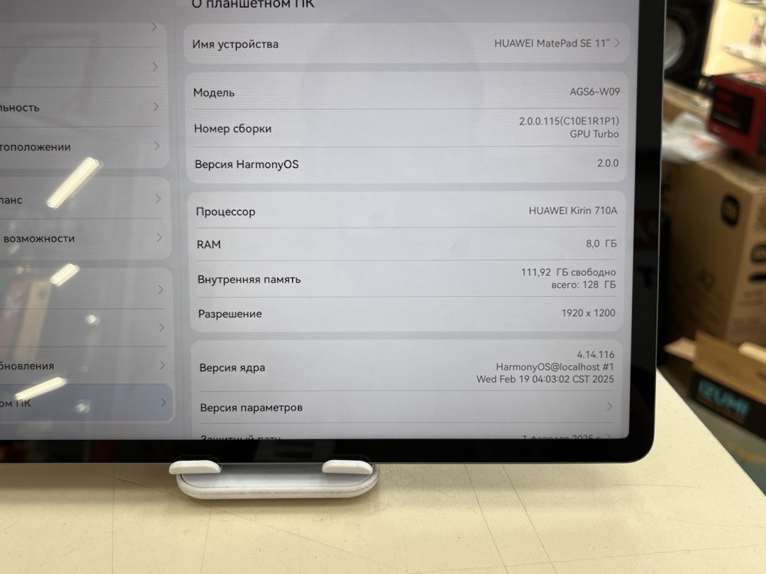 Планшет Huawei MatePad SE 11" 8/128 Гб