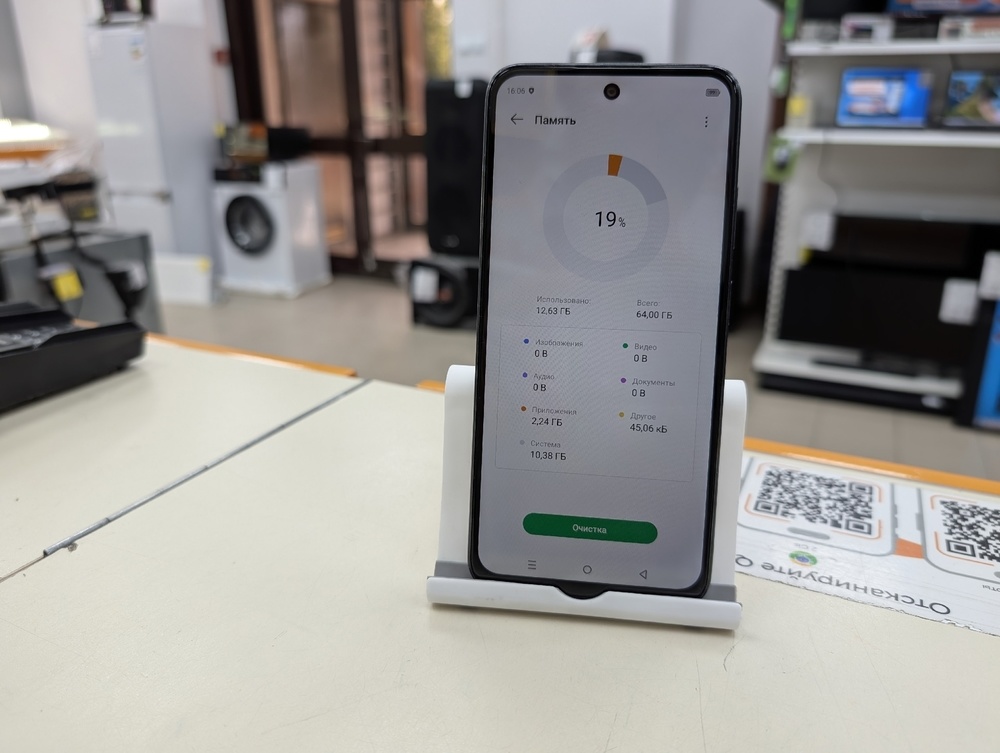 Смартфон Infinix Smart 9 3/64