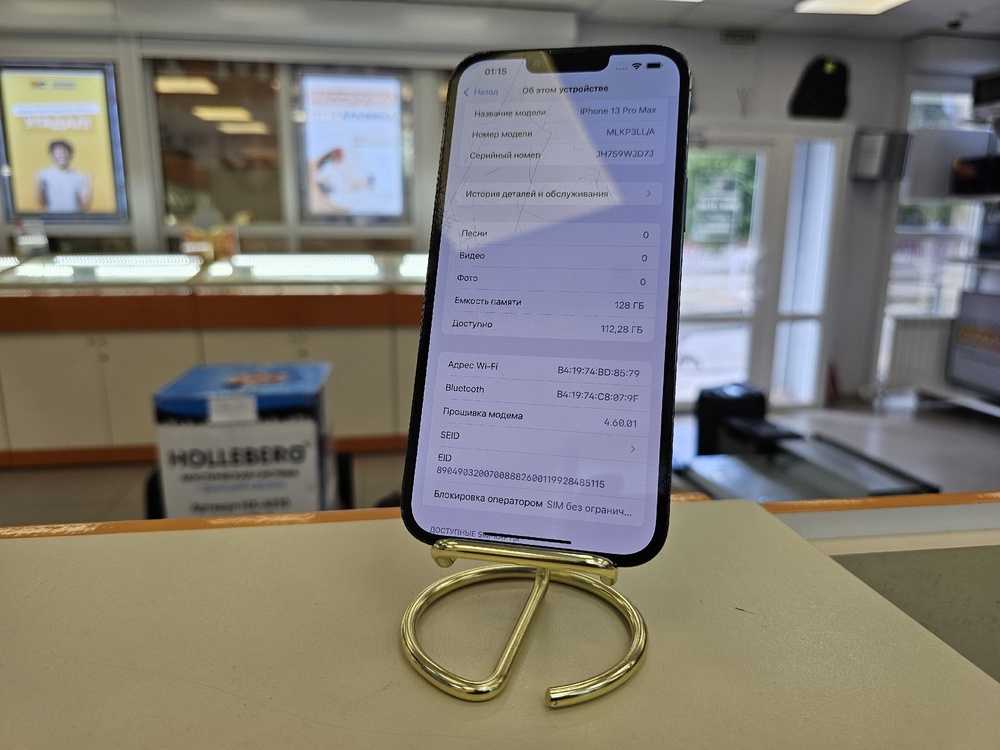 Смартфон Apple Iphone 13 Pro Max 128Gb