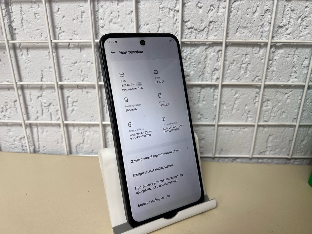 Смартфон Tecno Spark GO 1 3/64