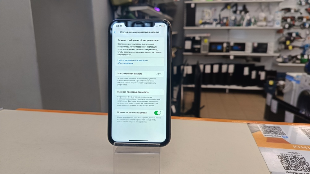 Смартфон Apple iPhone 11 64Gb