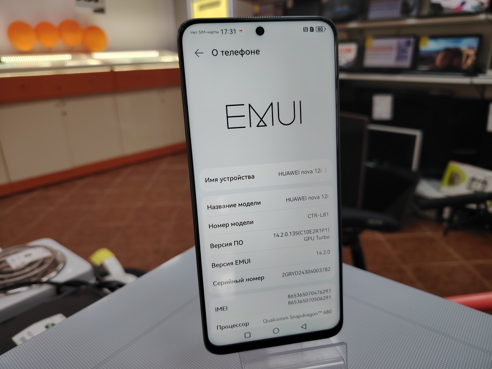 Смартфон Huawei Nova 12i 8/256