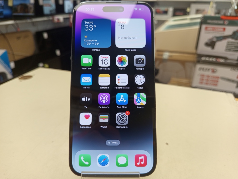 Смартфон Apple Iphone 14 Pro Max 128Gb