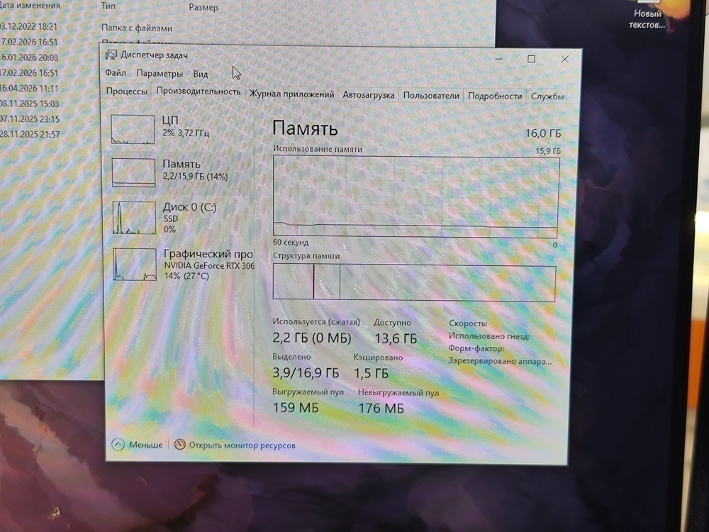 Системный блок Deepcool; Ryzen 5 4500U, GeForce RTX 3060, 16 Гб, 500 Гб, Нет