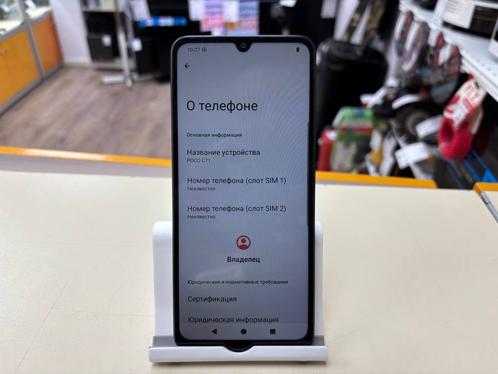 Смартфон Xiaomi POCO C71 3/64