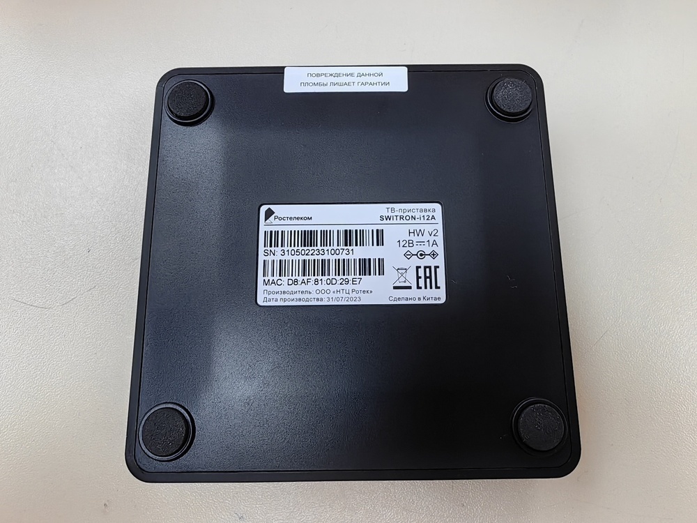 Smart-TV приставка Wink SWITRON-i12A