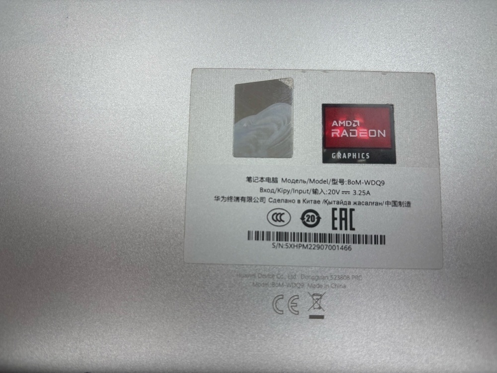 Ноутбук Huawei; Ryzen 5 5500U, AMD Radeon (TM) Graphics, 8 Гб, 512 GB, Нет
