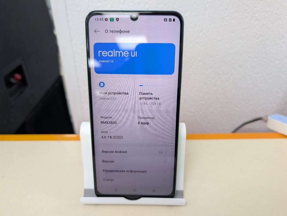 Смартфон Realme C51 4/128