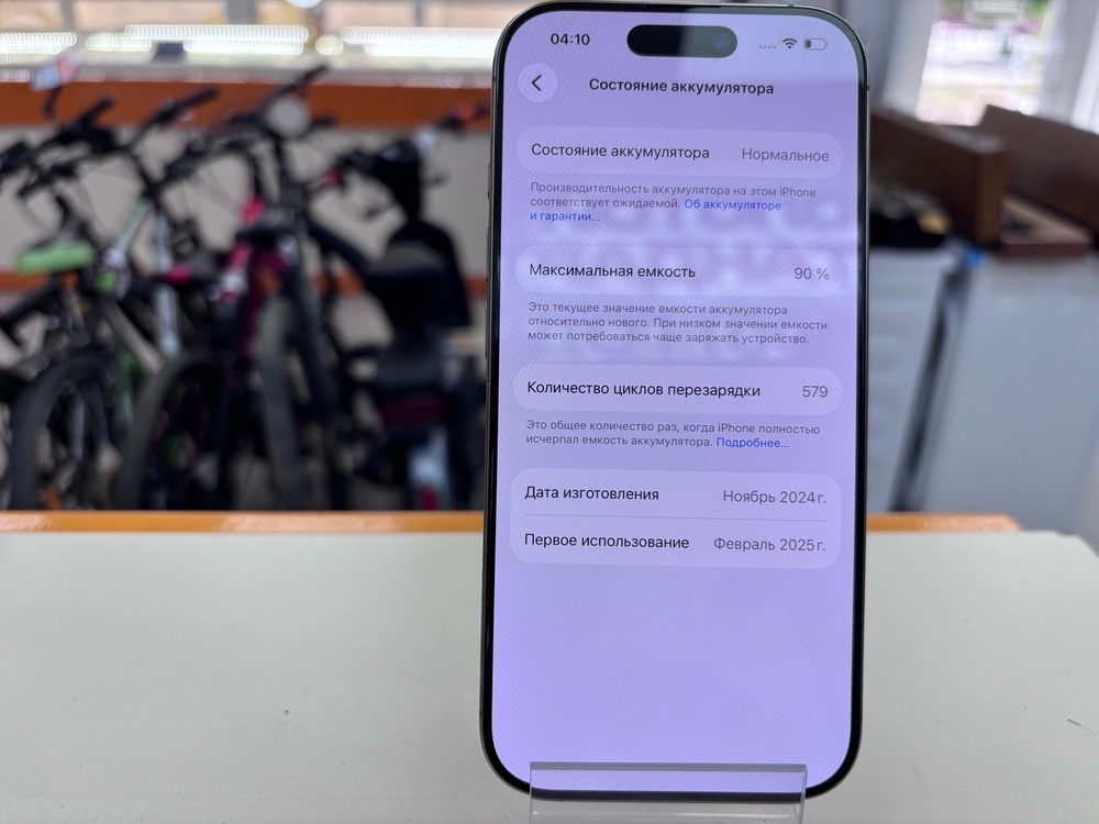 Смартфон Apple Iphone 16 Pro 256Gb