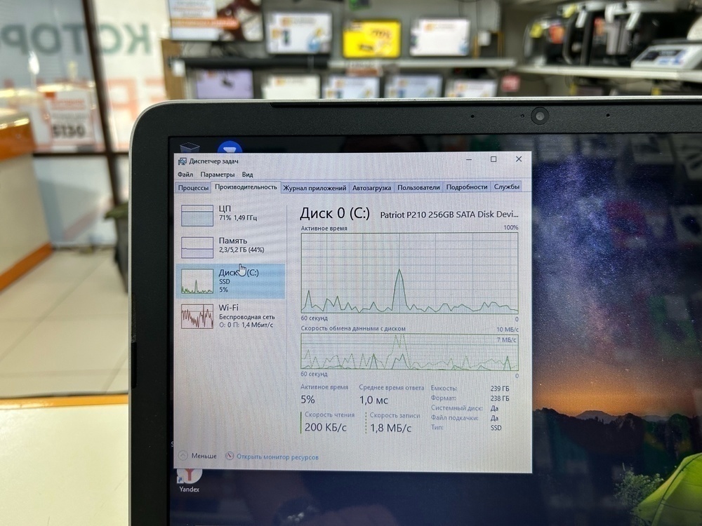 Ноутбук HP; A10-5745M, Radeon HD 8610G, 6 Гб, Нет, 250 Гб