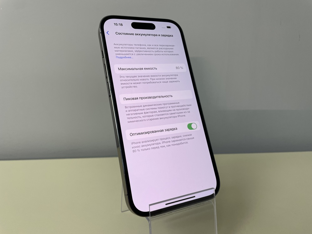 Смартфон Apple Iphone 14 128Gb