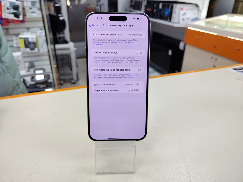 Смартфон Apple iPhone 15 Pro Max 256Gb