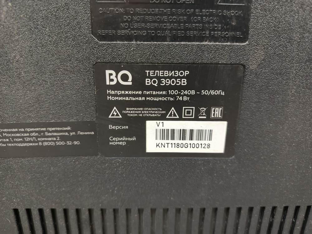 LED Телевизор BQ 3905B